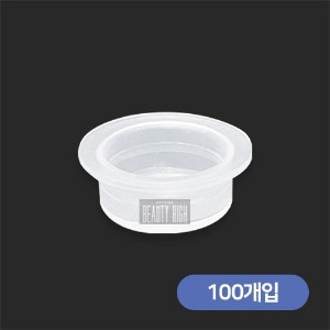 색소컵 엠보용 [100pcs] / 색소글루 컨테이너 색소팔레트 반영구화장재료