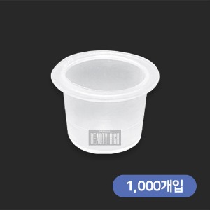 색소컵 중 [1000pcs] / 색소글루 컨테이너 색소팔레트 반영구화장재료