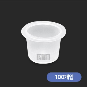 색소컵 중 [100pcs] / 색소글루 컨테이너 색소팔레트 반영구화장재료