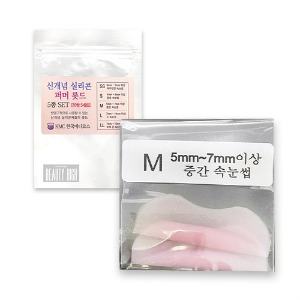 신개념 실리콘 속눈썹 펌 롯드 M [1쌍] / 속눈썹파마 재료